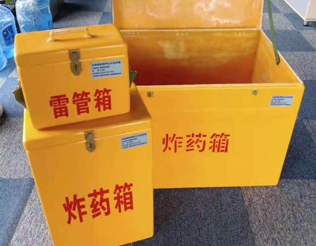 榆树炸药箱雷管箱使用注意事项
