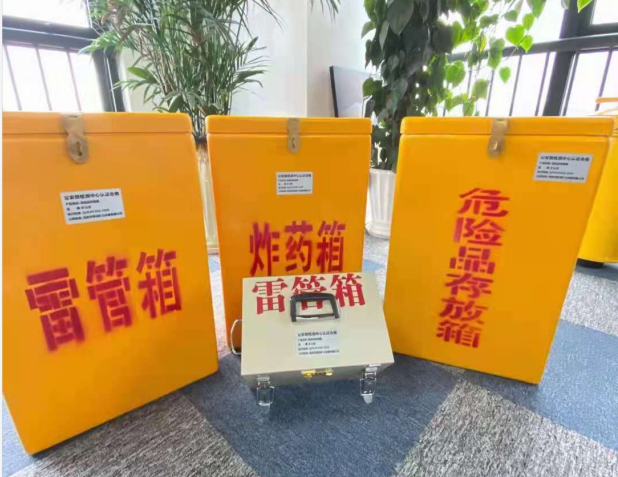 榆树雷管箱的存放形式：如何科学安全地储存矿用雷管