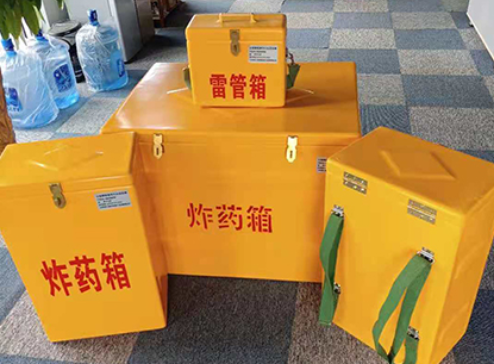 榆树玻璃钢炸药箱如何保证爆破物品存放的安全？