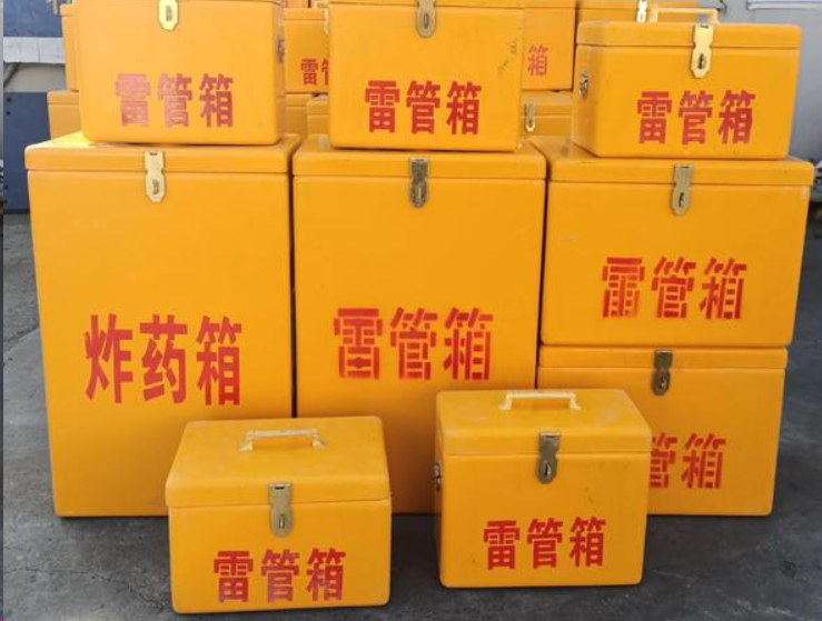 榆树如何区分炸药箱与雷管箱？
