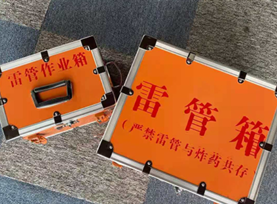 榆树雷管箱规范存放管理标准