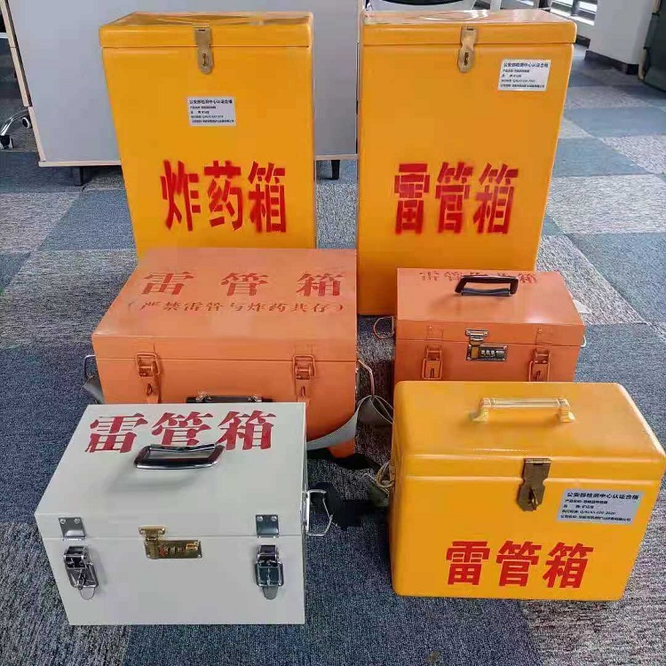 榆树雷管炸药箱材质解析盘点